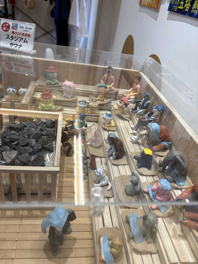 soraとかず3さんのスパシーレ祇園のサ活写真