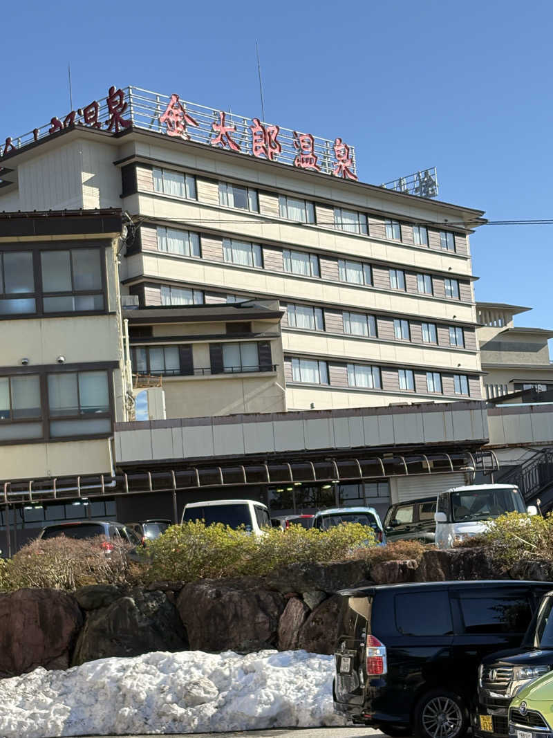 soraとかず3さんの金太郎温泉 カルナの館のサ活写真
