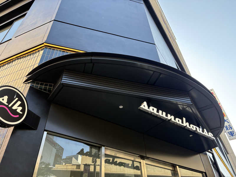 soraとかず3さんのsaunahouseのサ活写真