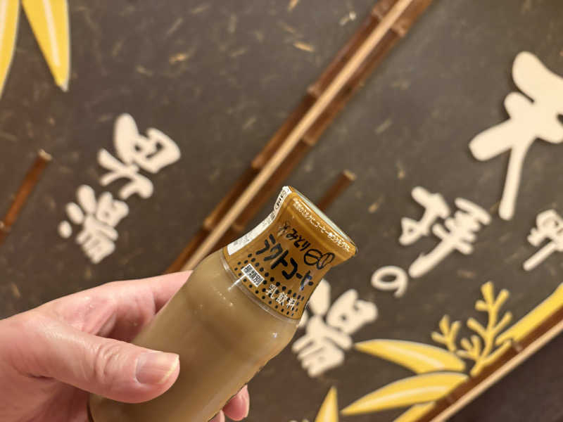 soraとかず3さんの筑紫野 天拝の郷のサ活写真