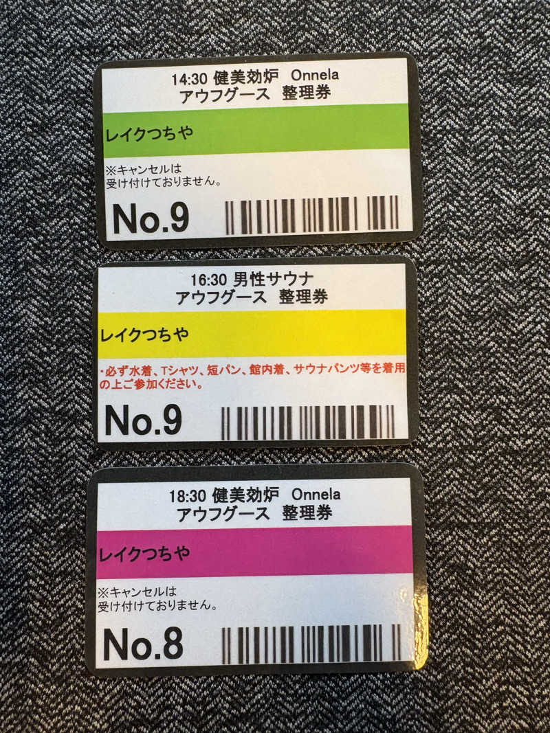 soraとかず3さんの天然温泉コロナの湯 小倉店のサ活写真