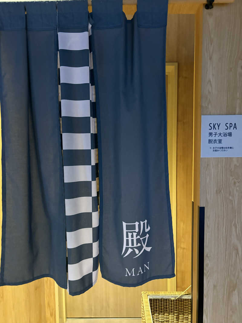soraとかず3さんのカンデオホテルズ福山のサ活写真