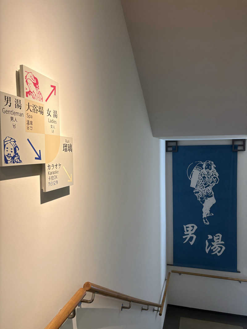 soraとかず3さんの道後舘のサ活写真