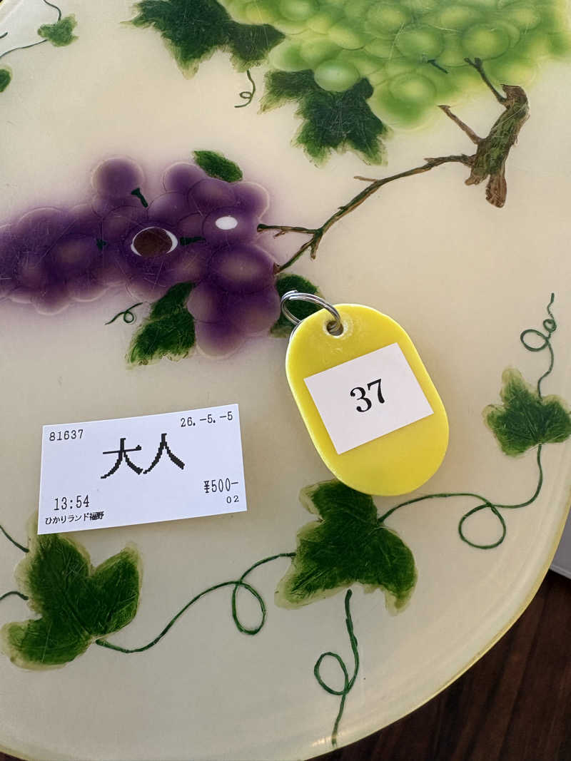 soraとかず3さんの福野温泉ひかりランドのサ活写真