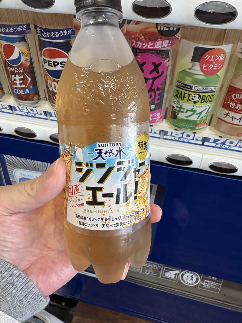soraとかず3さんの福野温泉ひかりランドのサ活写真