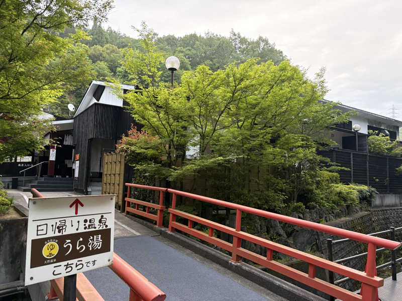 soraとかず3さんの養老温泉郷 天然温泉 うら湯のサ活写真