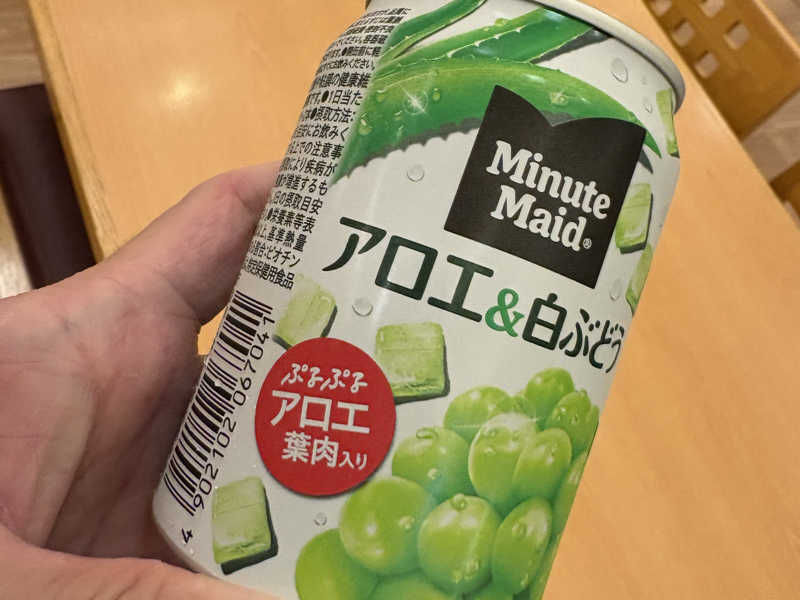 アロエ&白ぶどう