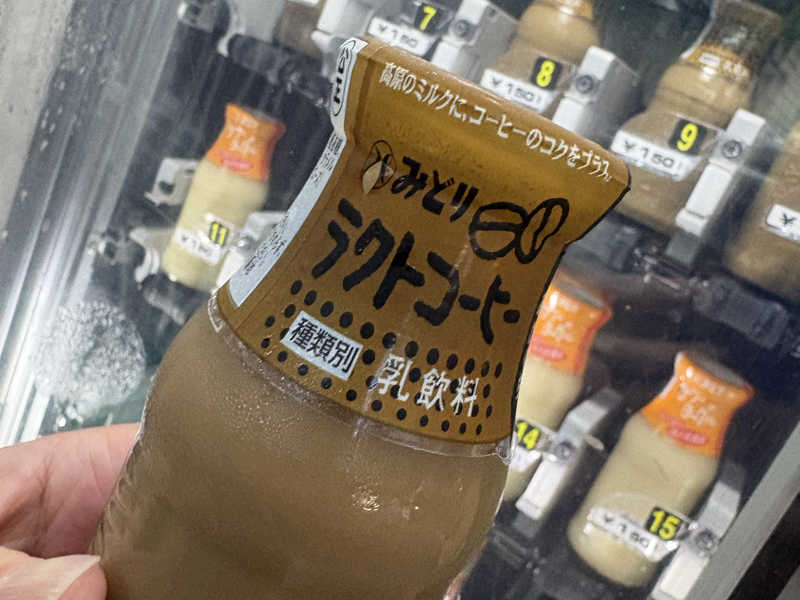 コーヒー牛乳