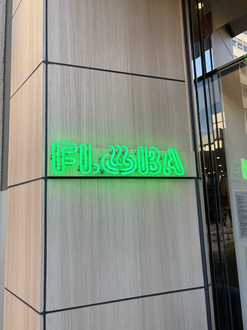 なつさんのFLOBA(フローバ)のサ活写真