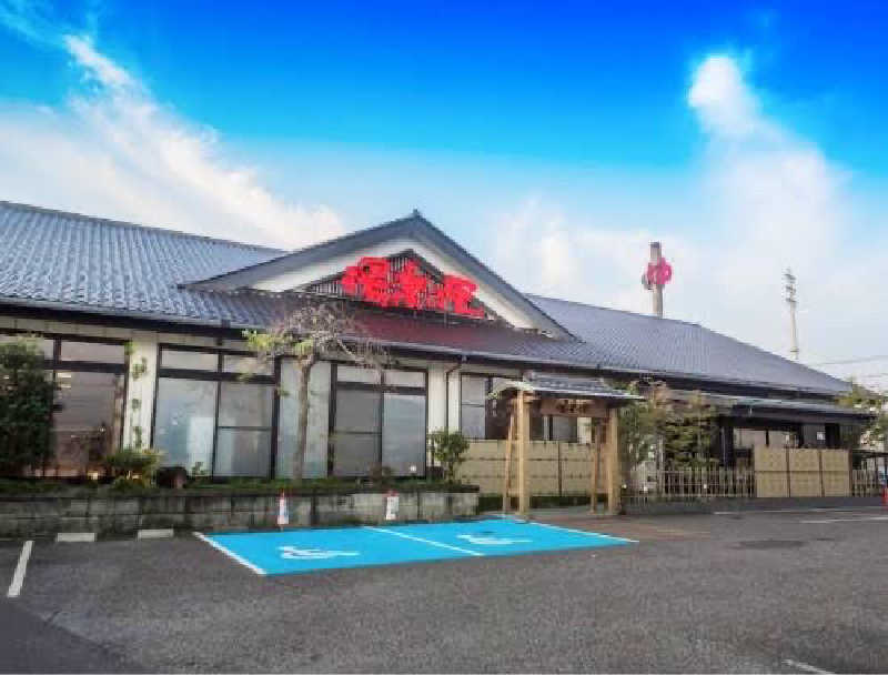 akyokoさんの湯楽の里 土浦店のサ活写真