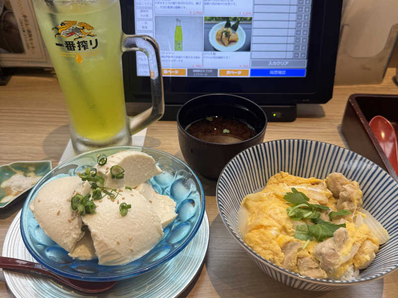 オロポ