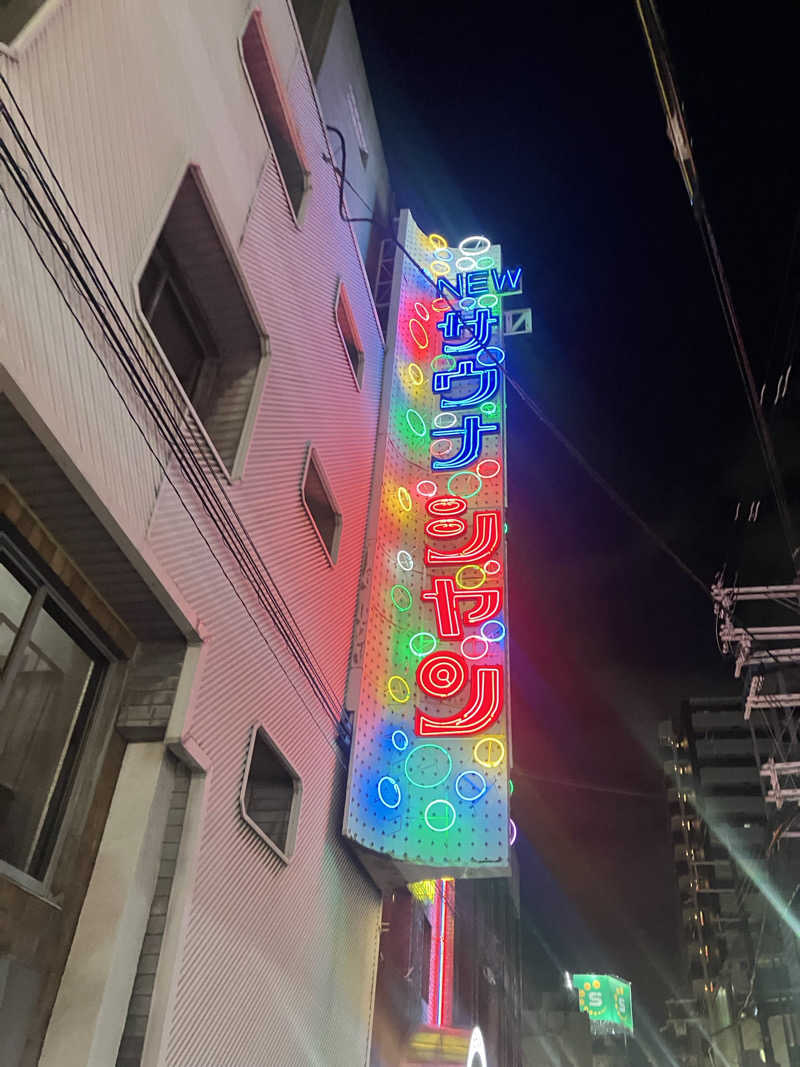 赤目さんのサウナシャンのサ活写真