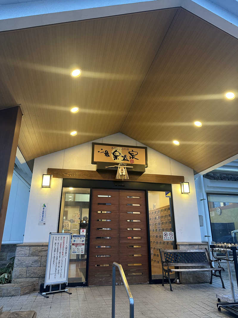 ヘカブさんの春日なごみの湯 湯楽温泉のサ活写真