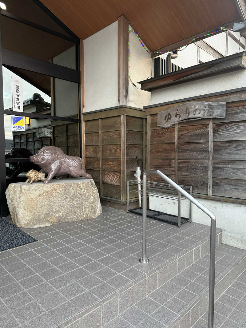 ヘカブさんの由良里の湯のサ活写真