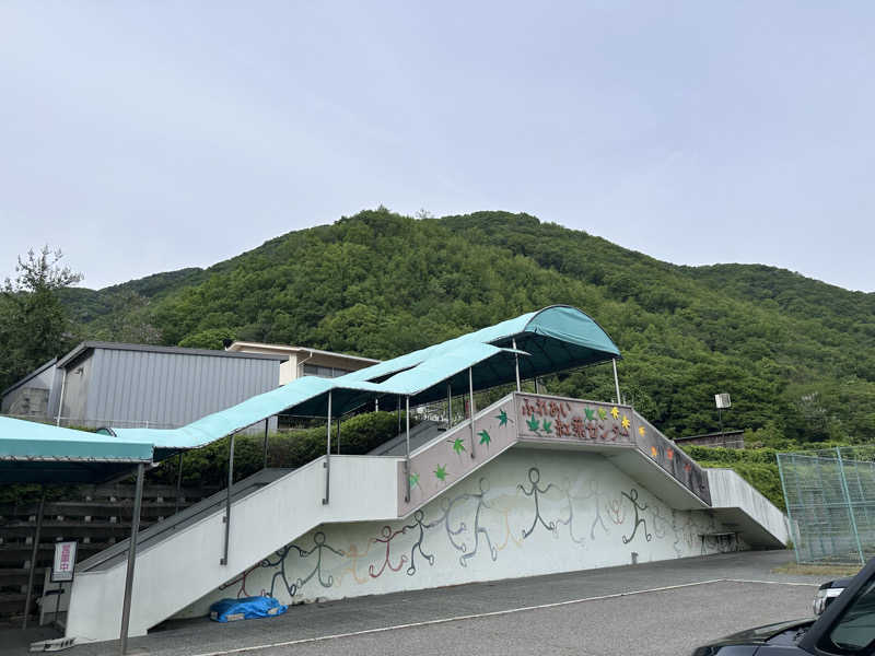 ヘカブさんの紅葉温泉のサ活写真