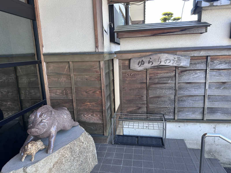 ヘカブさんの由良里の湯のサ活写真