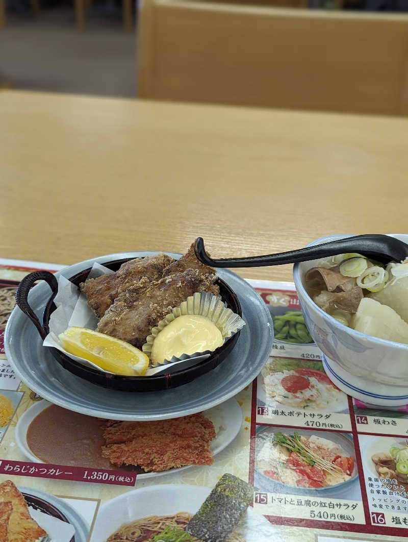 まっきぃさんの湯の泉 東名厚木健康センターのサ活写真