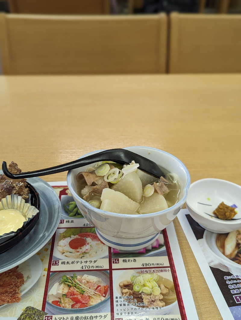 まっきぃさんの湯の泉 東名厚木健康センターのサ活写真