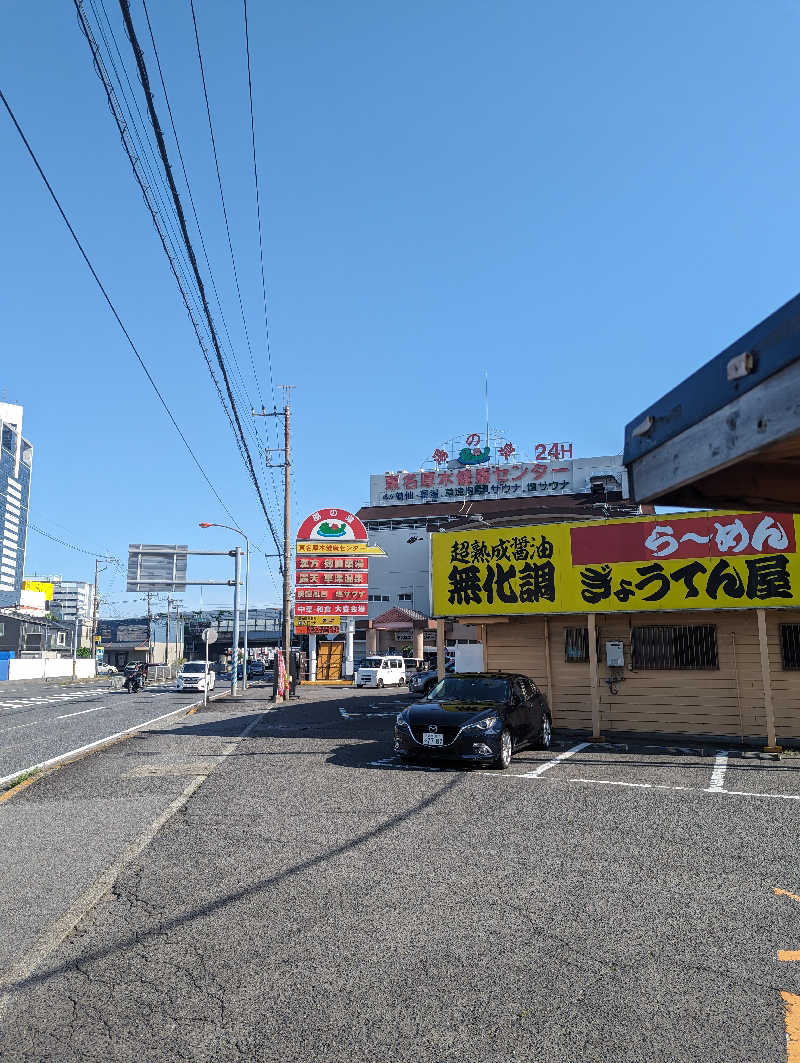 まっきぃさんの湯の泉 東名厚木健康センターのサ活写真