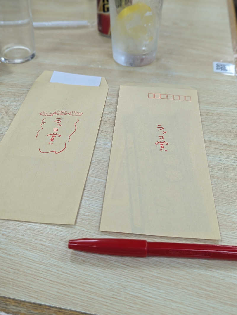 まっきぃさんの湯乃泉 東名厚木健康センターのサ活写真