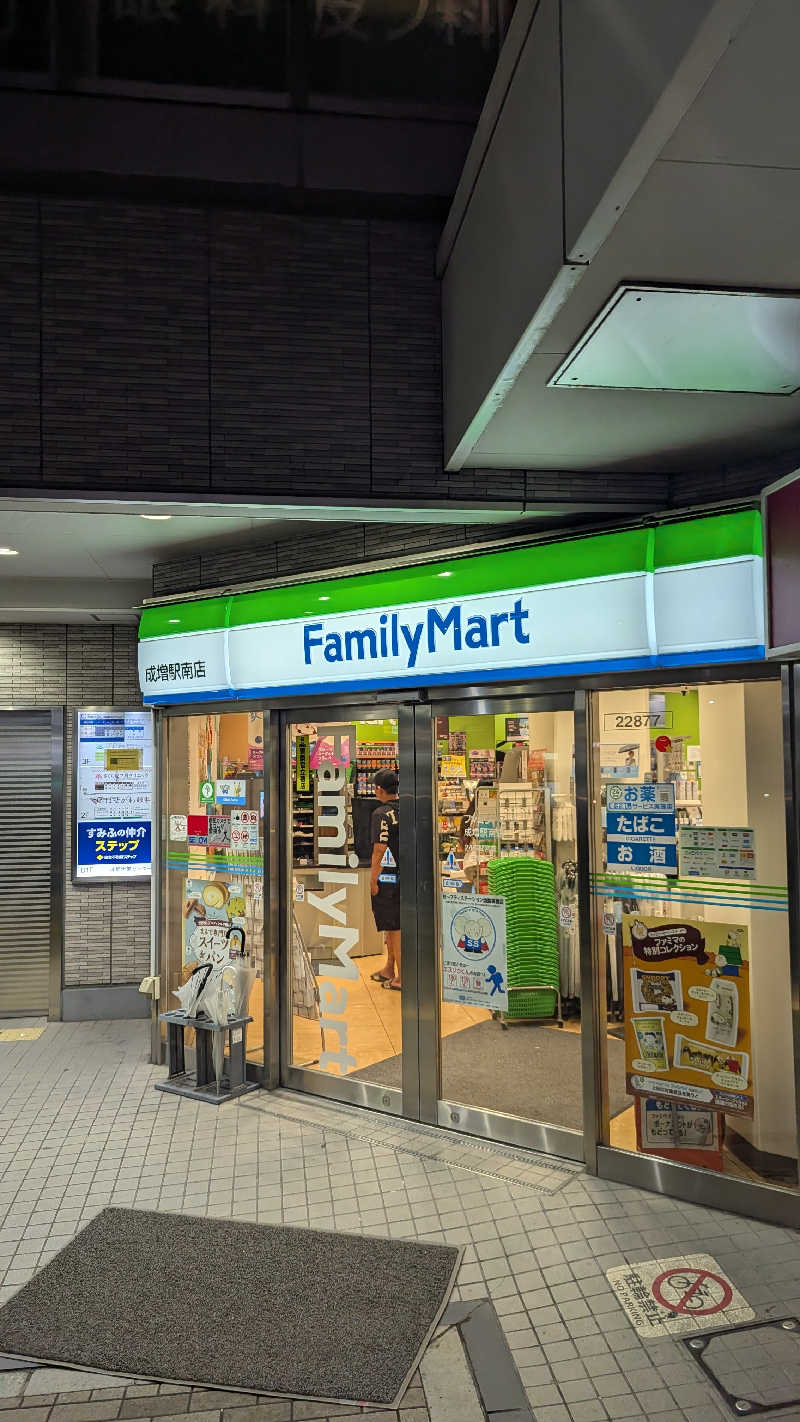 まっきぃさんのホテルヒルトップのサ活写真