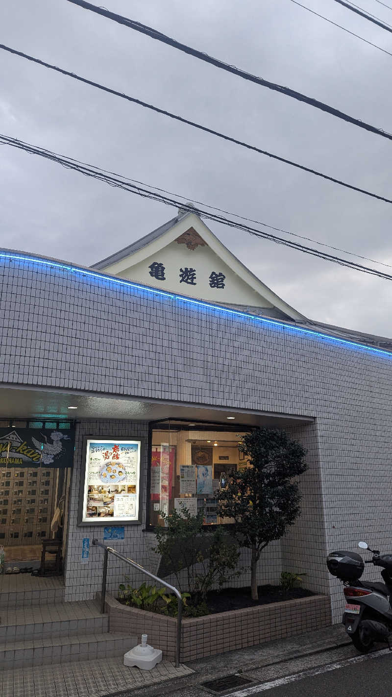 まっきぃさんの亀遊舘のサ活写真