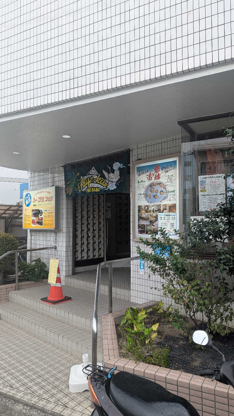 まっきぃさんの亀遊舘のサ活写真