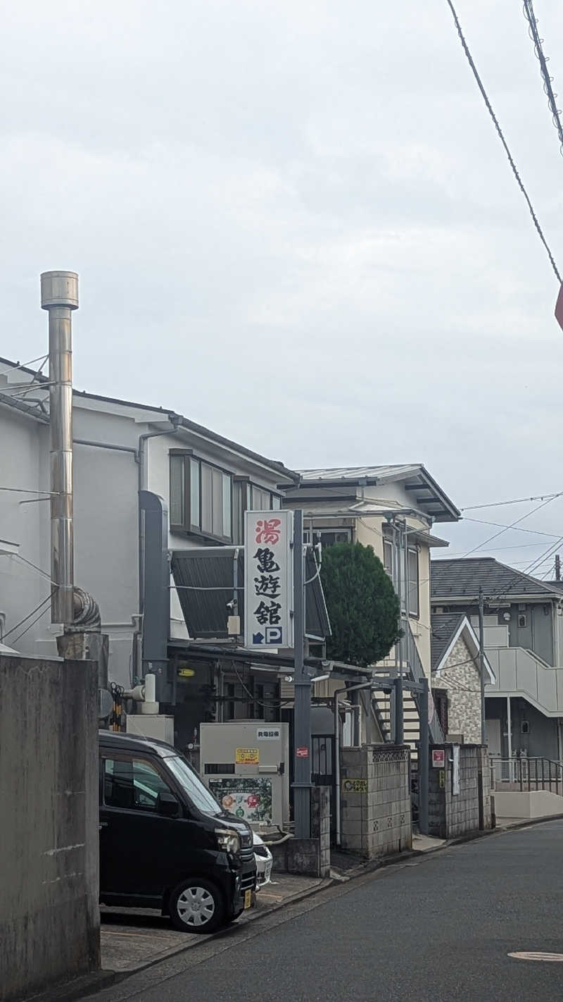 まっきぃさんの亀遊舘のサ活写真