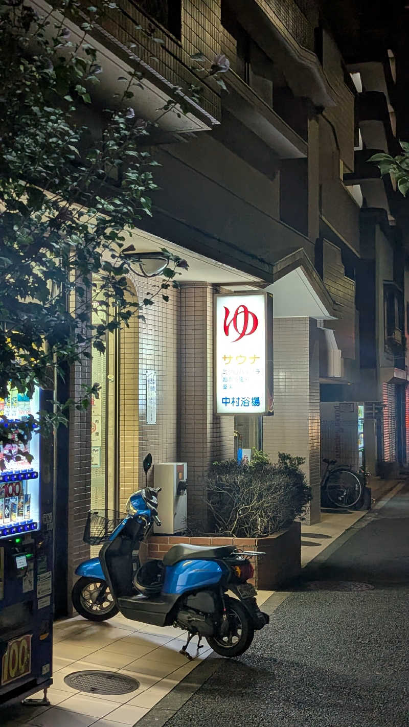 まっきぃさんの中村浴場のサ活写真