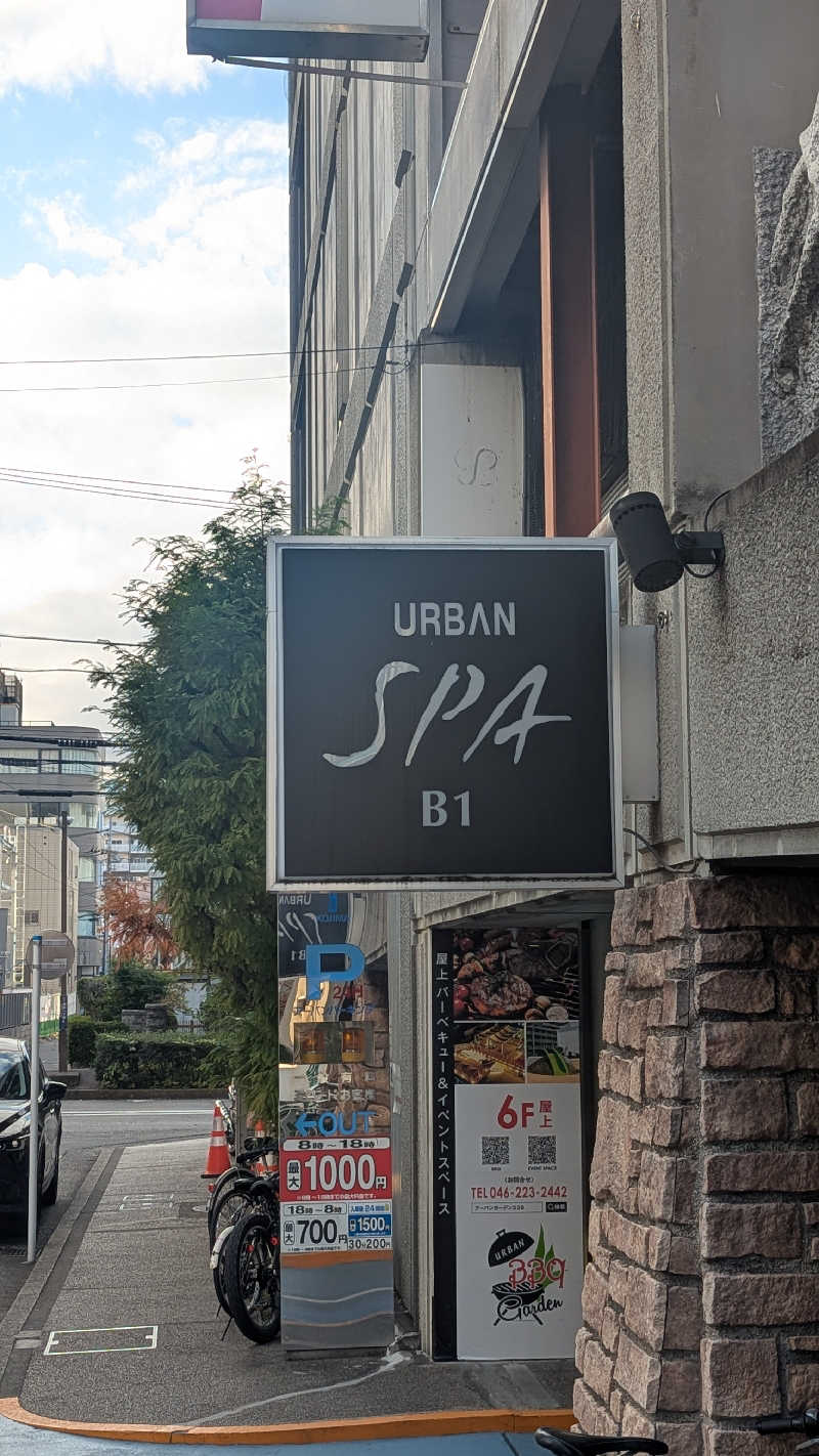 まっきぃさんのアーバンスパのサ活写真