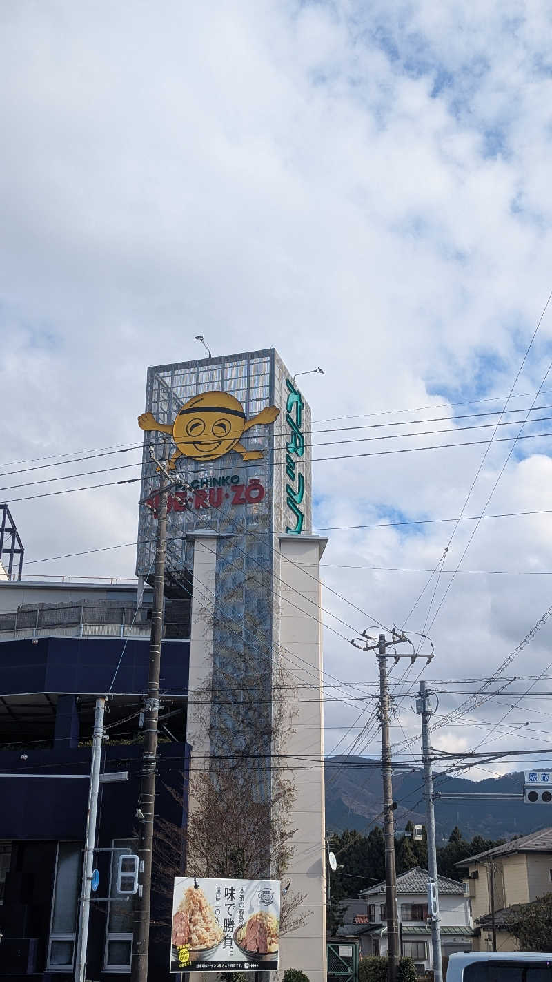 まっきぃさんのスパリゾート オアシス御殿場のサ活写真