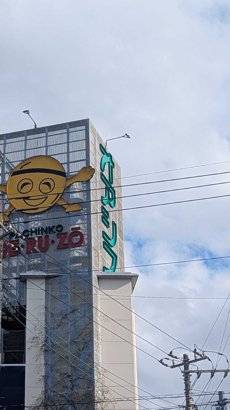 まっきぃさんのスパリゾート オアシス御殿場のサ活写真