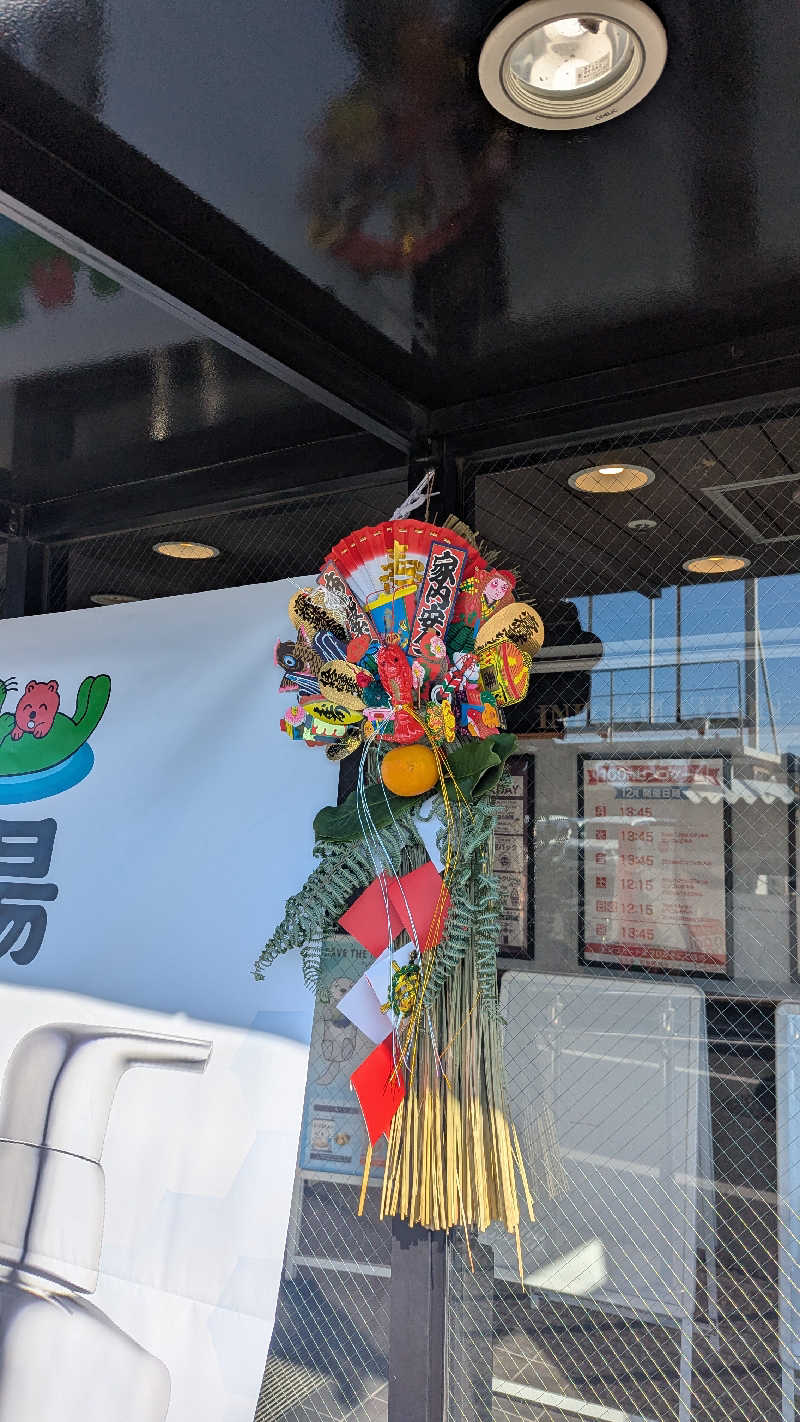 まっきぃさんの湯乃泉 草加健康センターのサ活写真