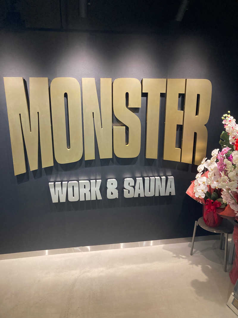 ゆんさんのMONSTER WORK & SAUNAのサ活写真