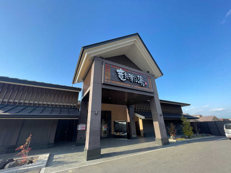 まっちゃんさんの天空SPA HILLS 竜泉寺の湯 名古屋守山本店のサ活写真