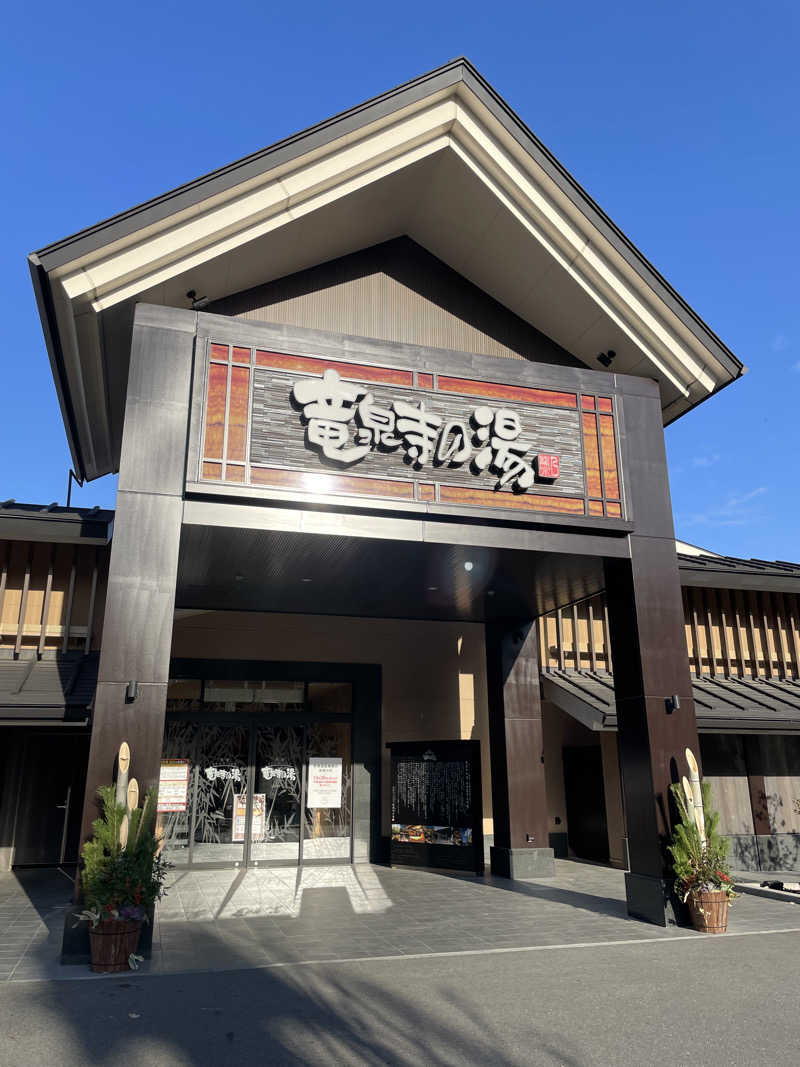 まっちゃんさんの天空SPA HILLS 竜泉寺の湯 名古屋守山本店のサ活写真