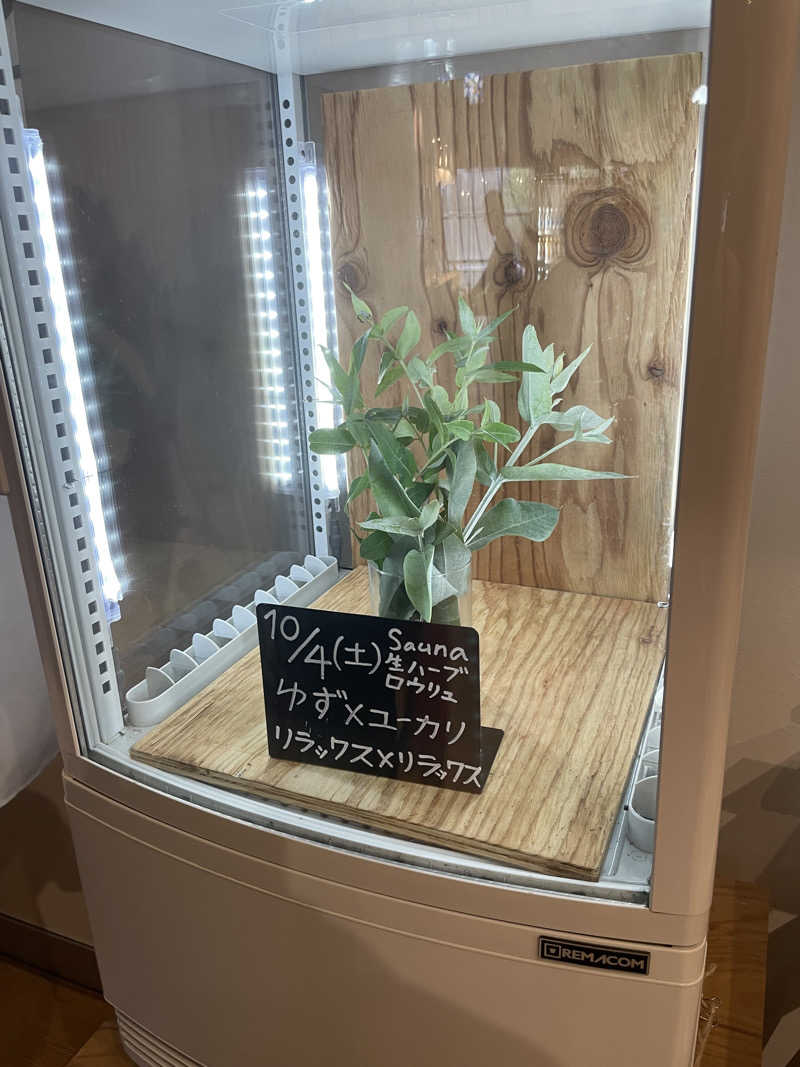まっちゃんさんの岐阜各務原 恵みの湯のサ活写真