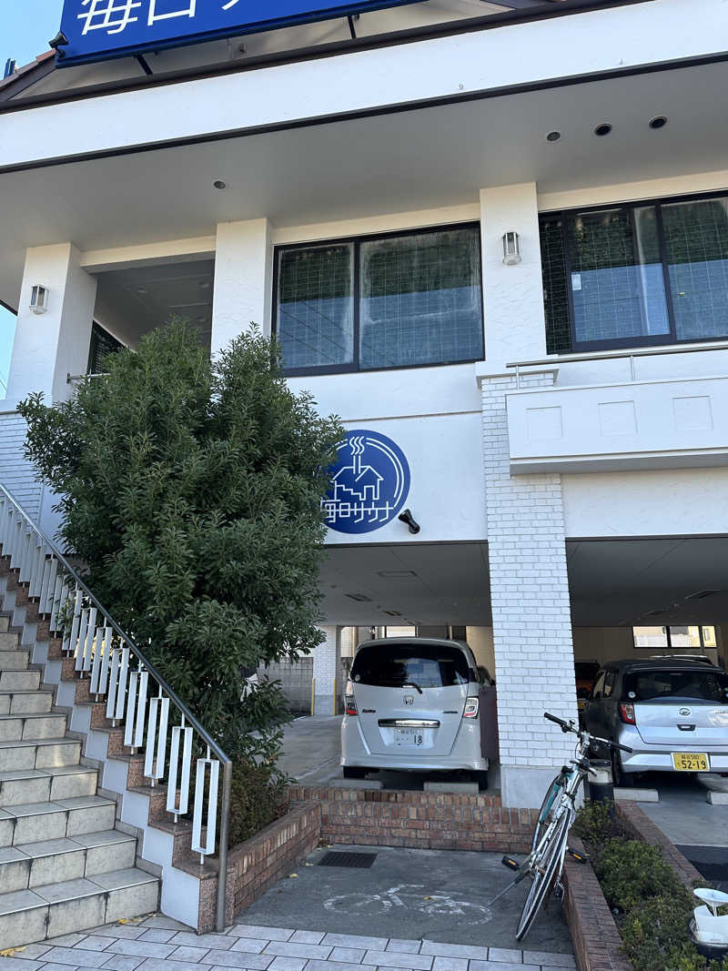 かんだいきさんの毎日サウナ 越谷店のサ活写真