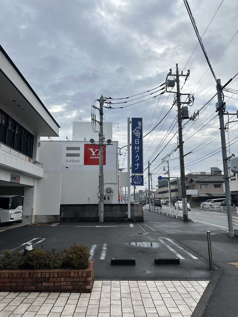 神田 大樹さんの毎日サウナ 越谷店のサ活写真