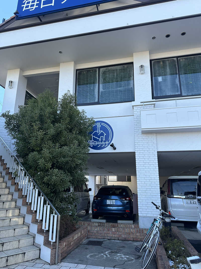 かんだいきさんの毎日サウナ 越谷店のサ活写真