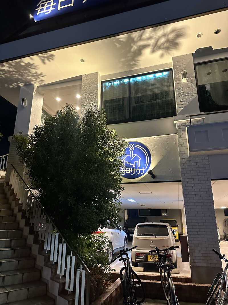 かんだいきさんの毎日サウナ 越谷店のサ活写真