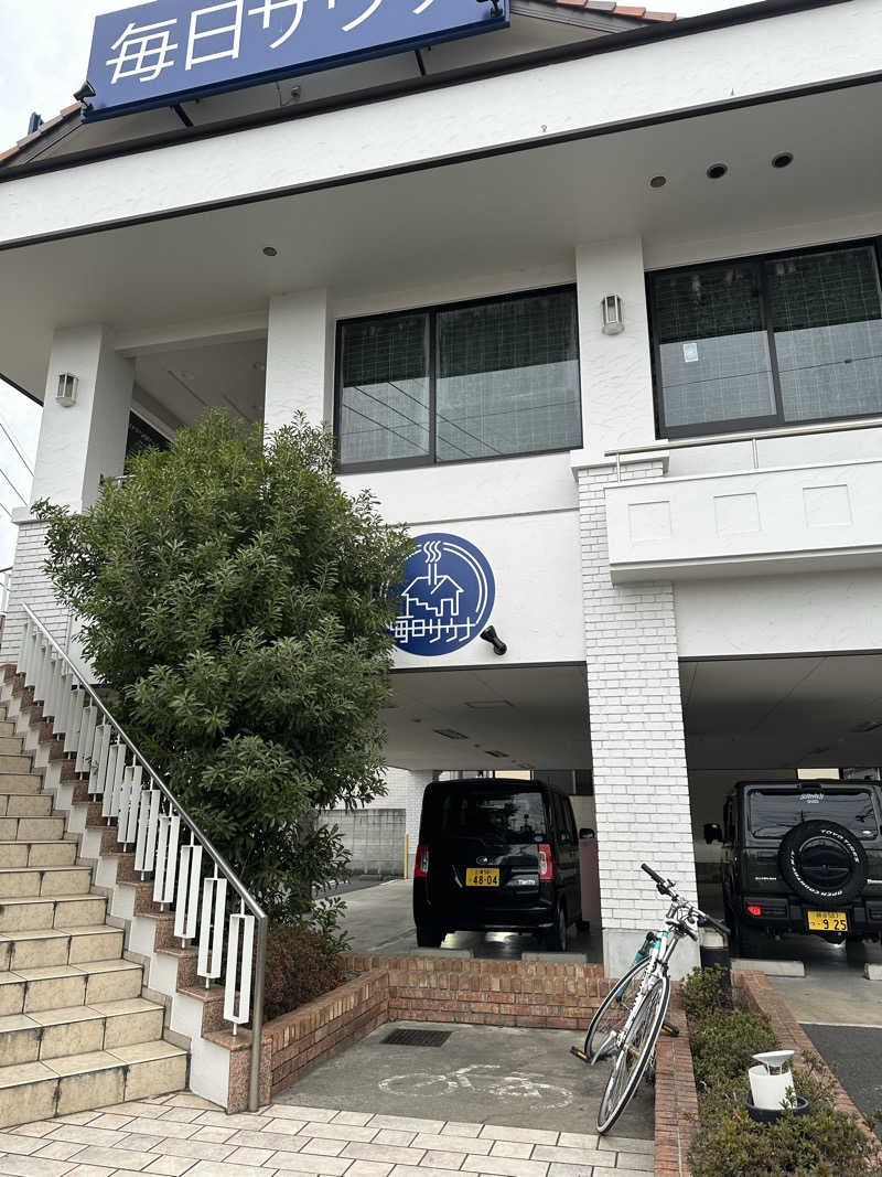 かんだいきさんの毎日サウナ 越谷店のサ活写真