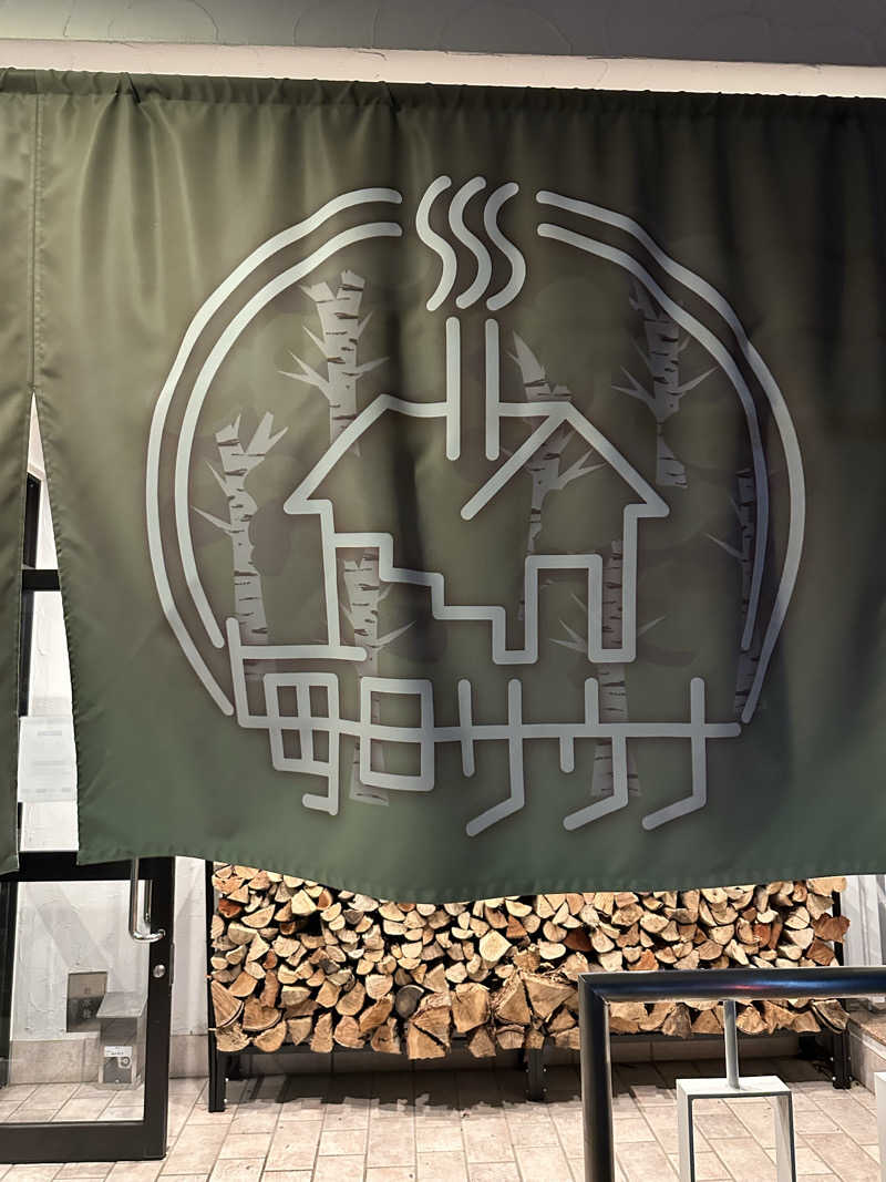 かんだいきさんの毎日サウナ 越谷店のサ活写真