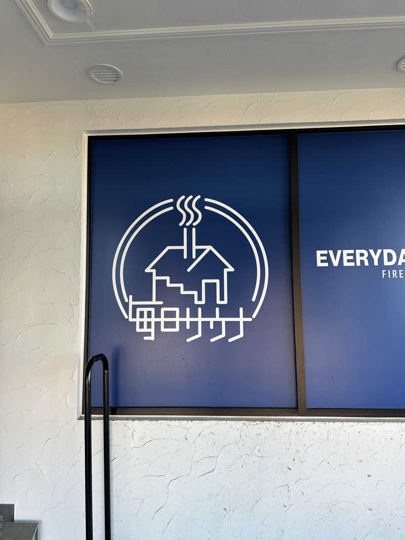 かんだいきさんの毎日サウナ 越谷店のサ活写真