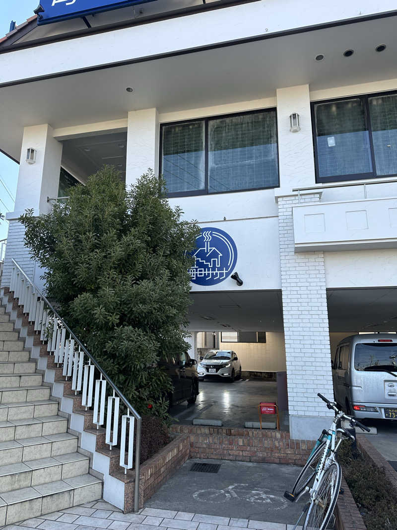 かんだいきさんの毎日サウナ 越谷店のサ活写真