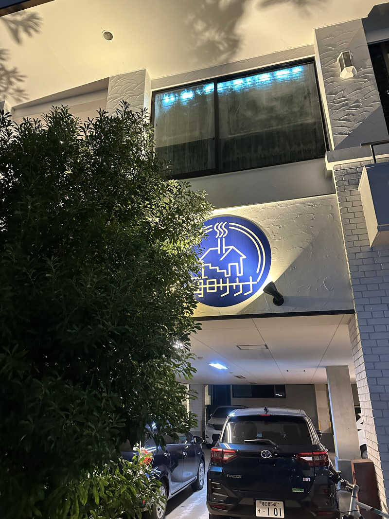 かんだいきさんの毎日サウナ 越谷店のサ活写真