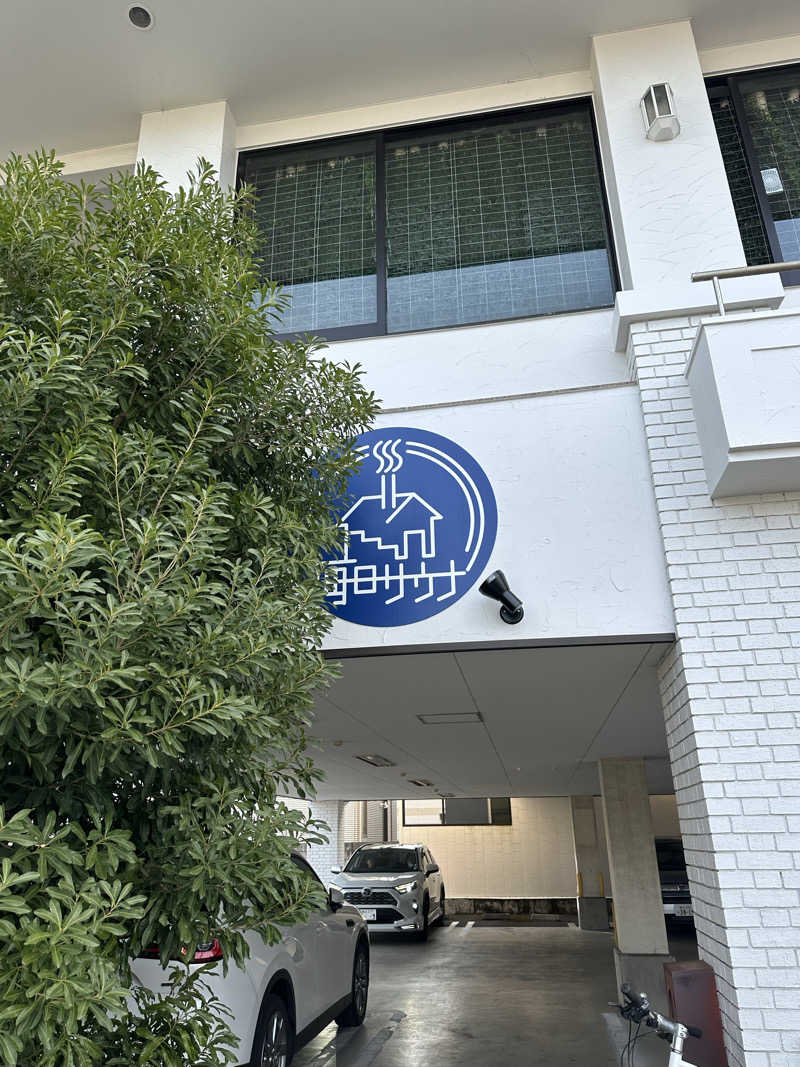 かんだいきさんの毎日サウナ 越谷店のサ活写真