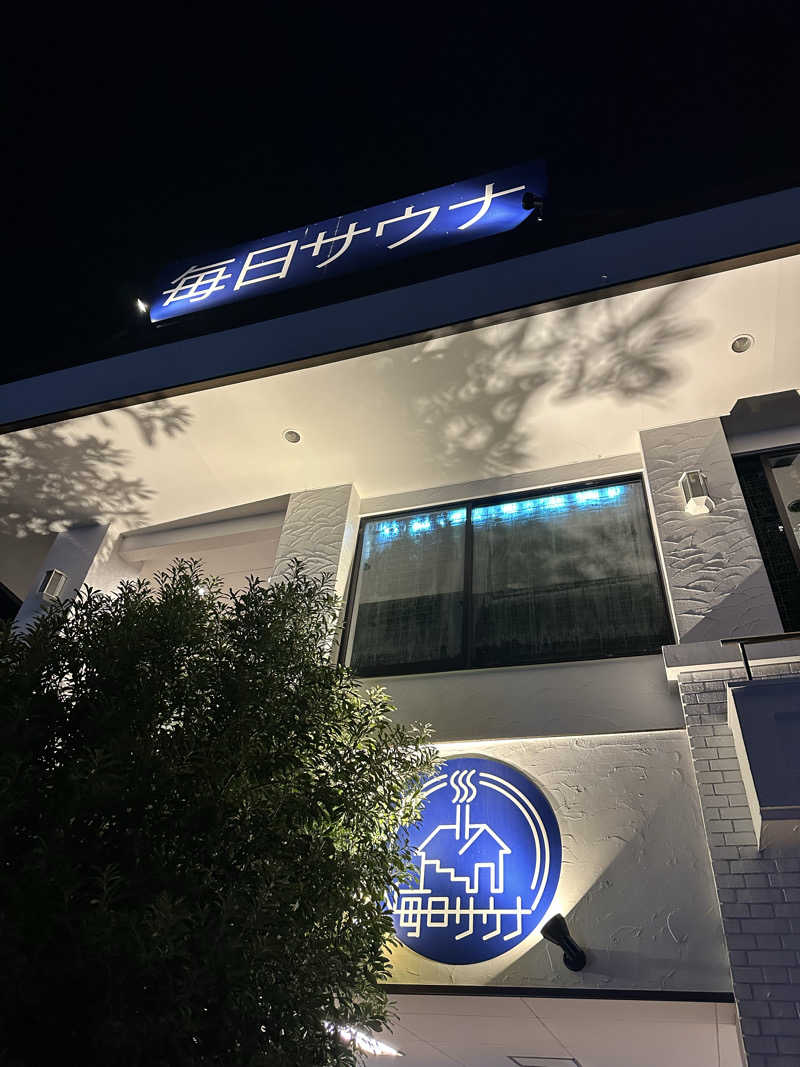 かんだいきさんの毎日サウナ 越谷店のサ活写真