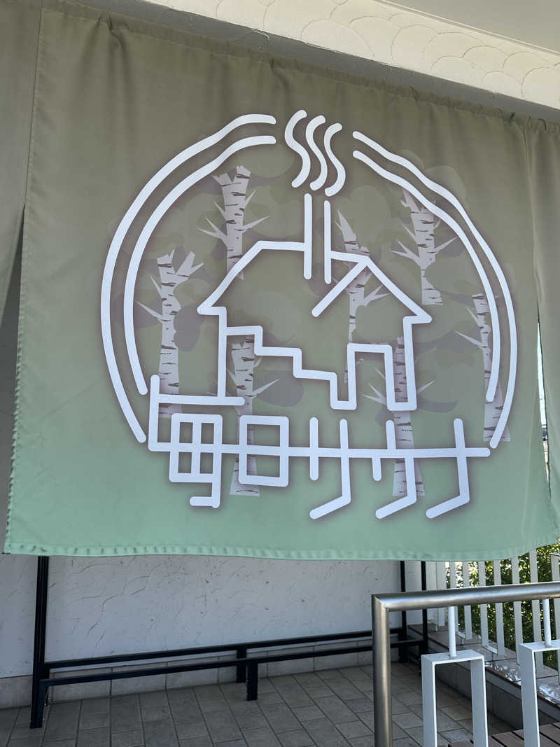 かんだいきさんの毎日サウナ 越谷店のサ活写真