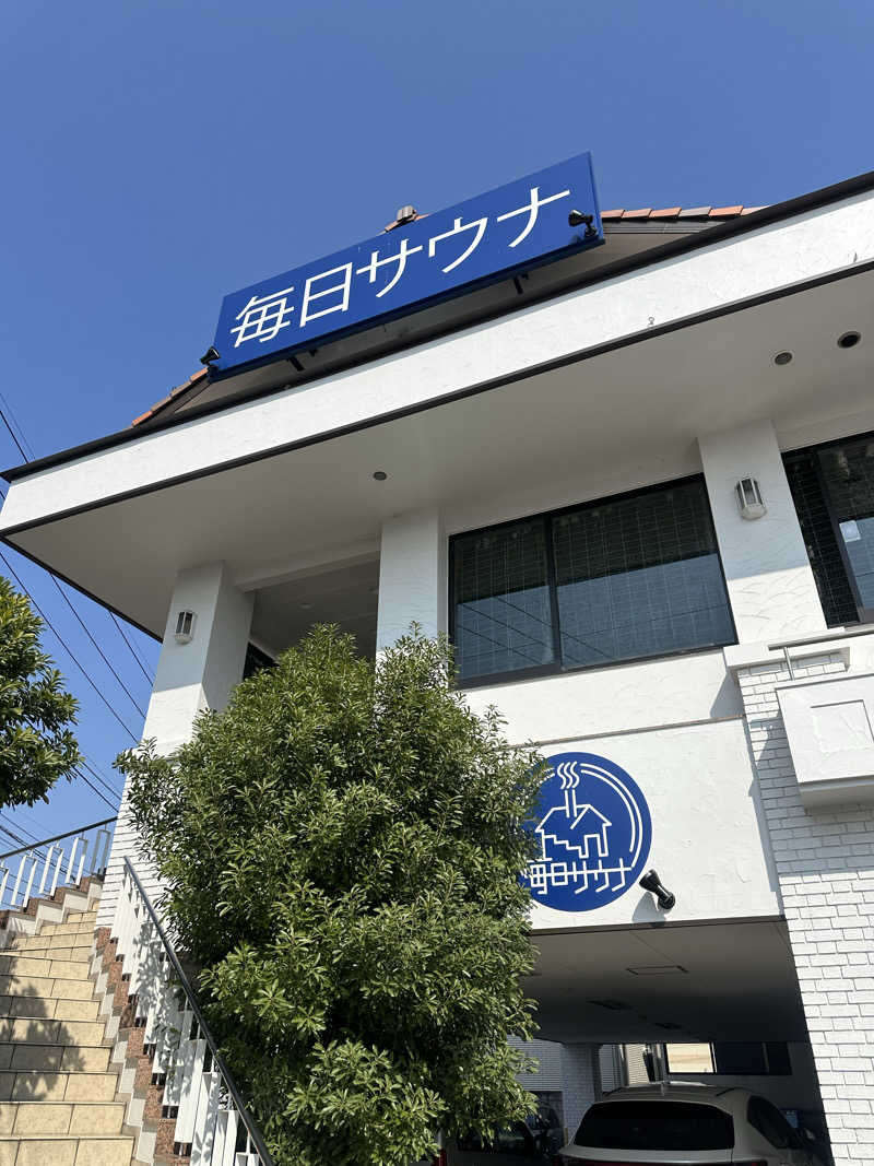 かんだいきさんの毎日サウナ 越谷店のサ活写真